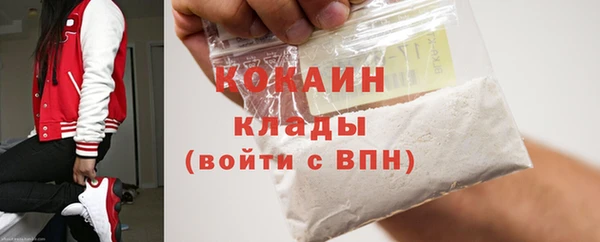 MDMA Premium VHQ Беломорск