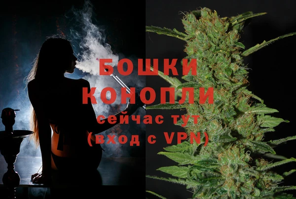 MDMA Premium VHQ Беломорск