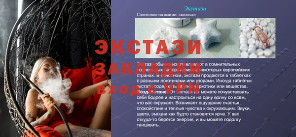 MDMA Premium VHQ Беломорск