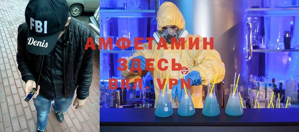 MDMA Premium VHQ Беломорск