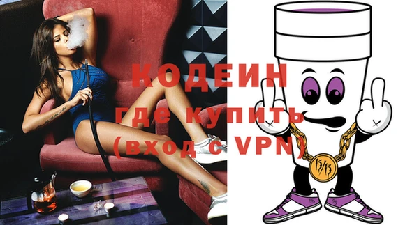 MDMA Premium VHQ Беломорск