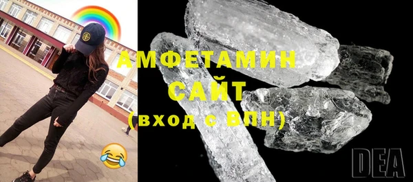 MDMA Premium VHQ Беломорск