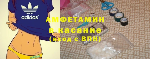 MDMA Premium VHQ Беломорск