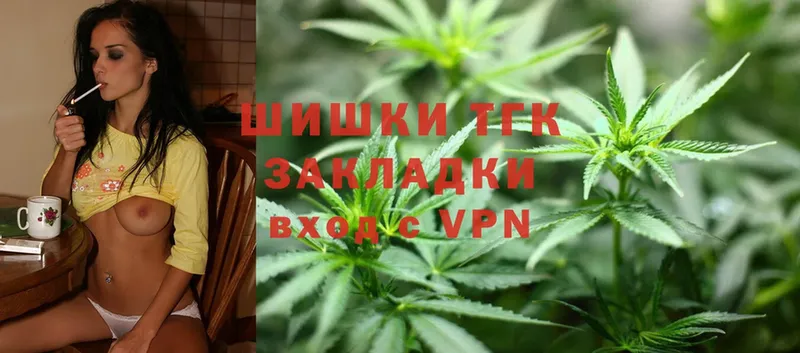 купить   Отрадное  Бошки марихуана Ganja 